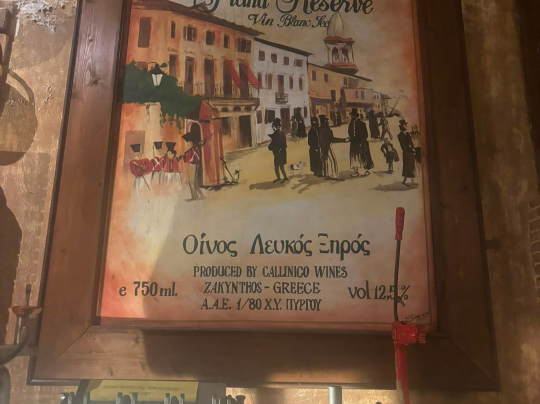 Callinico Winery Museum-Zakinthos必去景点