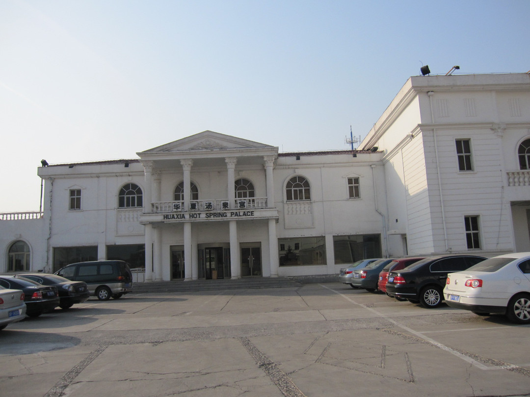 八达岭温泉度假村主图