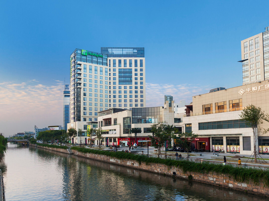 太仓华旭假日酒店主图