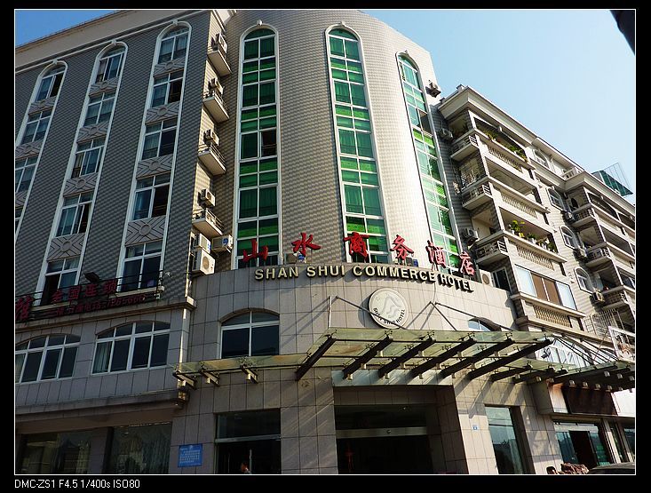 山水商务酒店-客卧