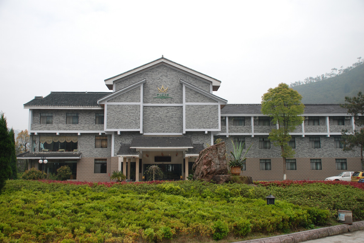 神仙居山庄-客卧