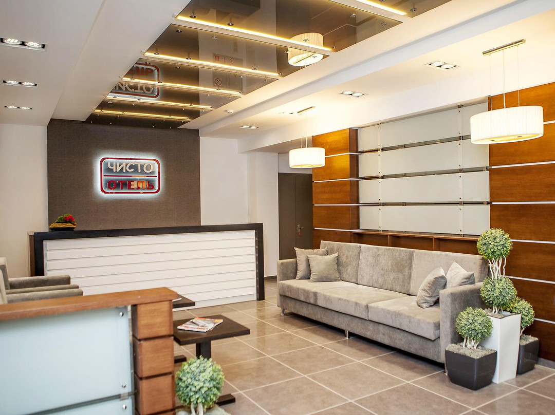 哥梅尔酒店住宿-Chisto Hotel