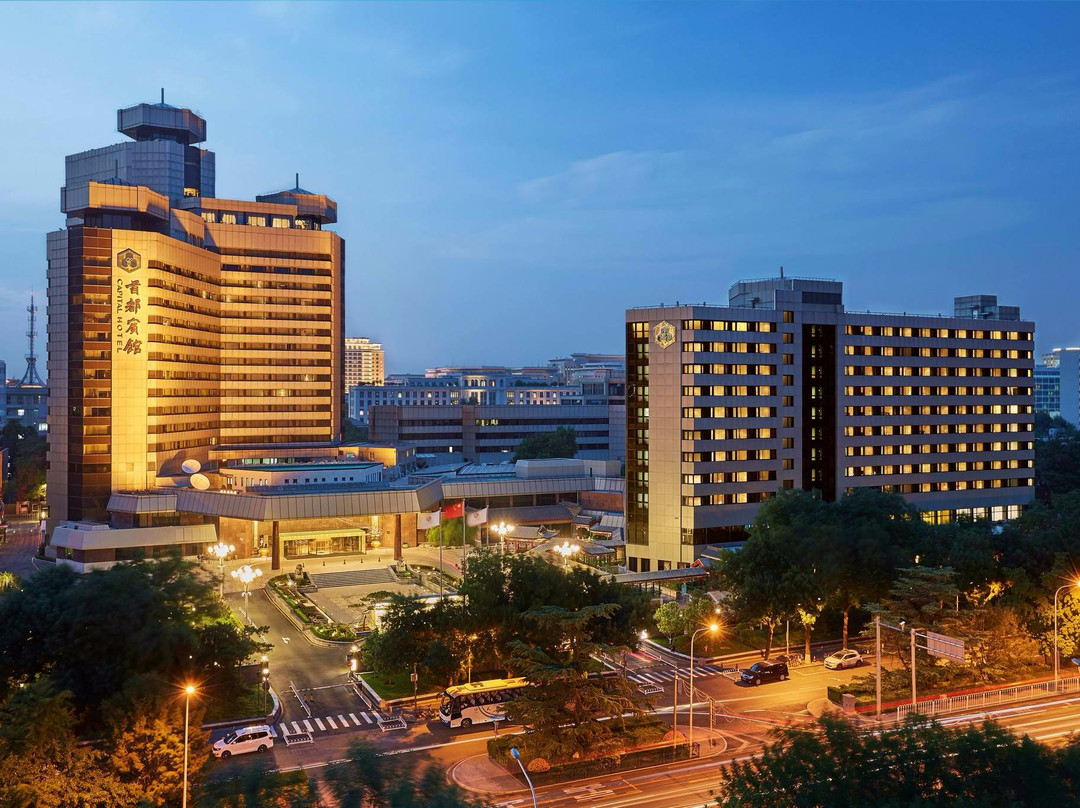 北京首都宾馆主图