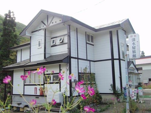 Shimizuya Ryokan-官方