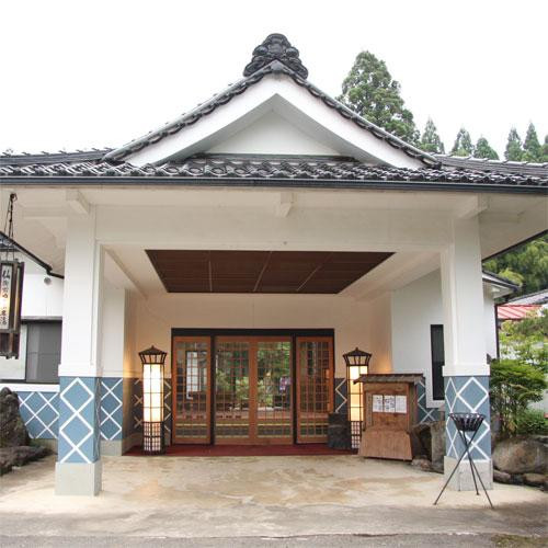 Akahodani Onsen