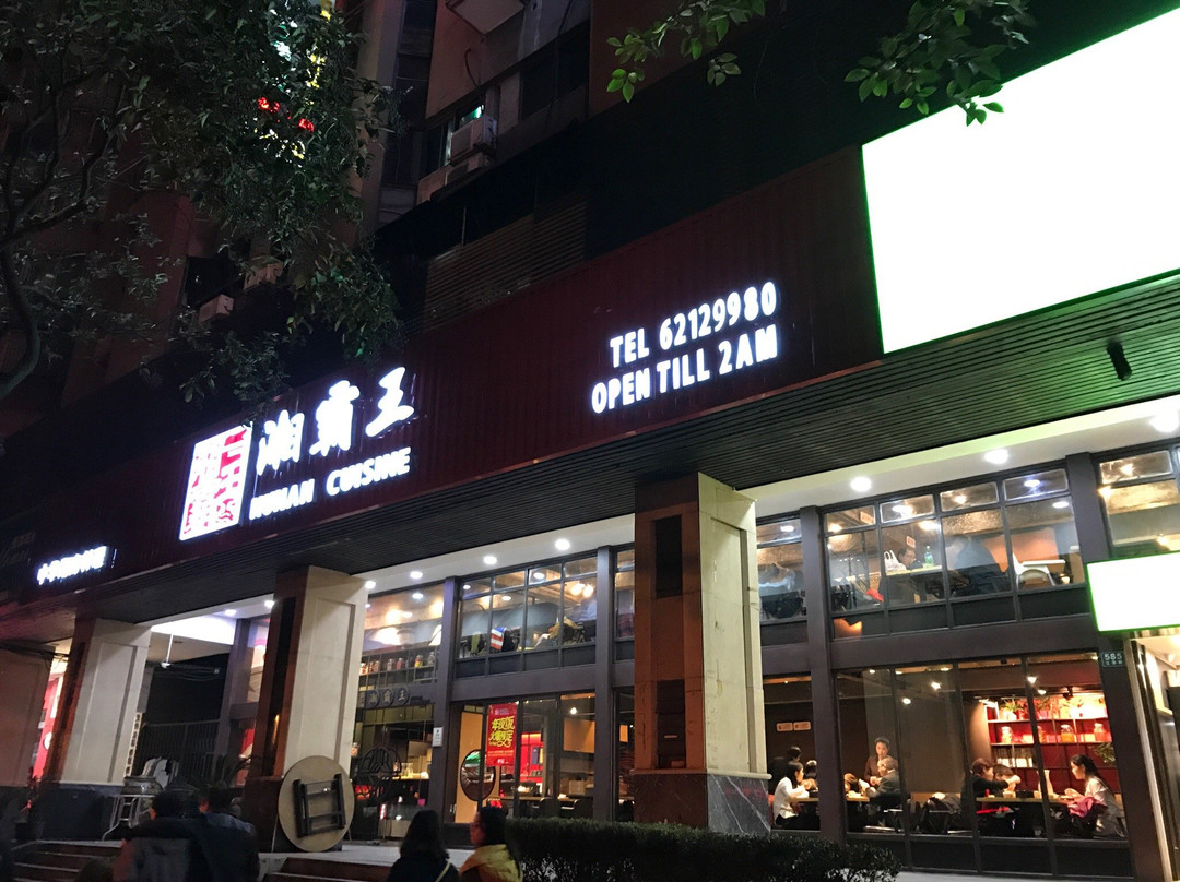 Xiang BaWang Tu CaiGuan JiangSu Road