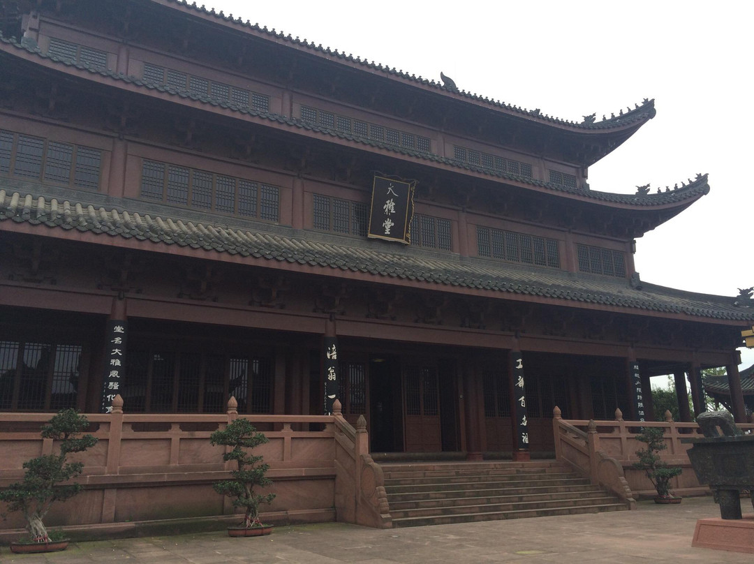 大雅堂-丹棱县必去景点