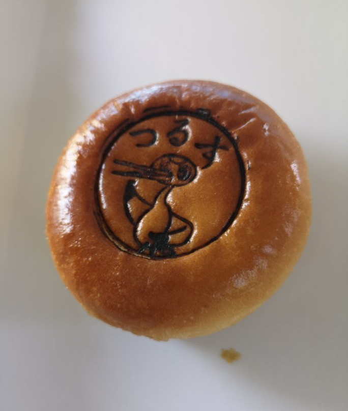 Tsurusu Parking Area Inbound