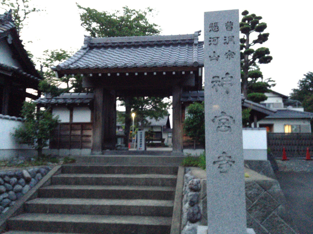 Jingu-ji Temple-挂川市必去景点