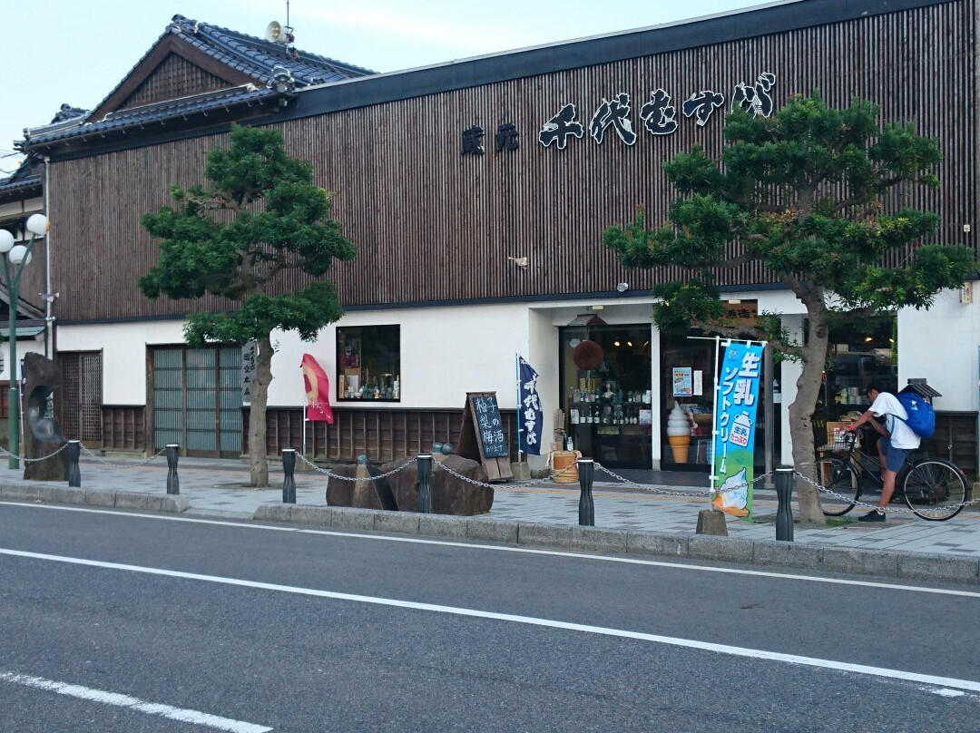 境港市餐馆和美食-Chiyo Musubiokasora Main Store