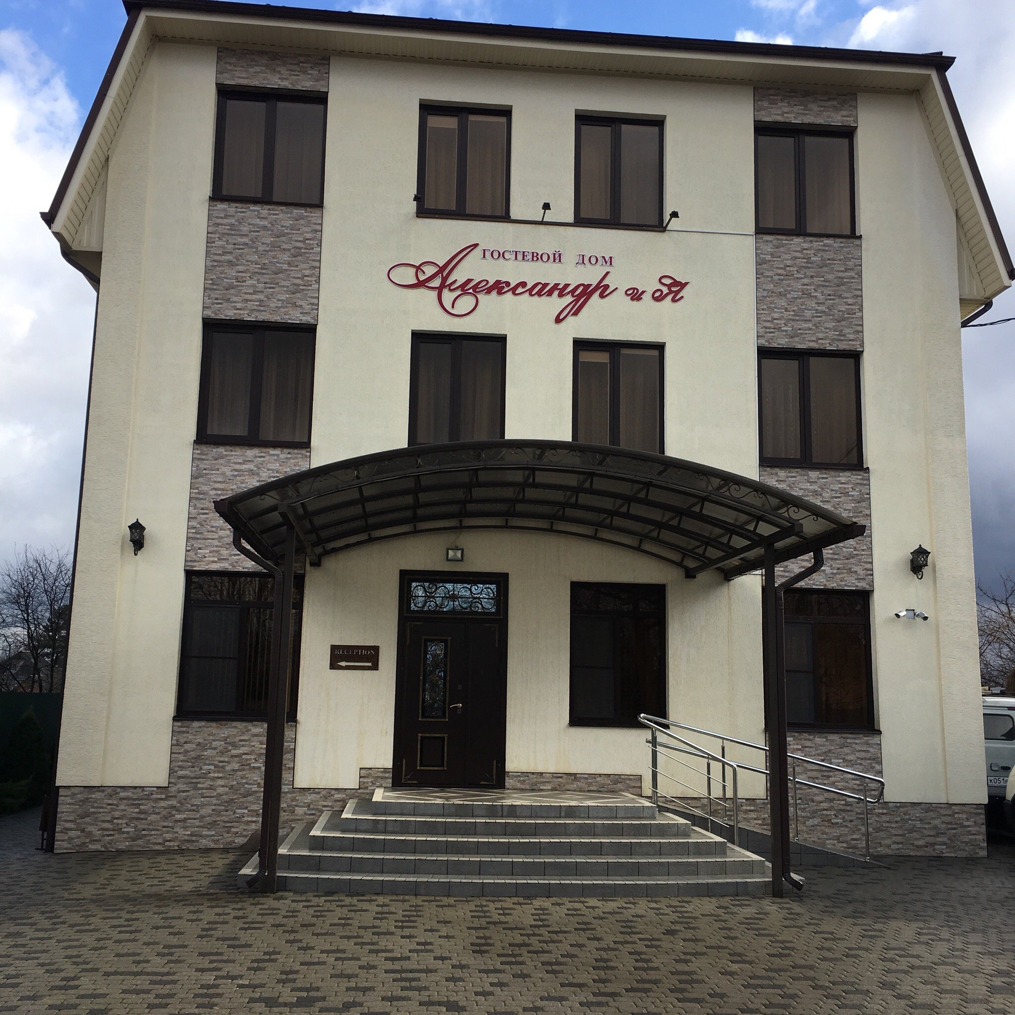 Guest House Alexandria-官方