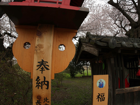 Basho Monument Kitamoto Ishitoshuku-北本市必去景点