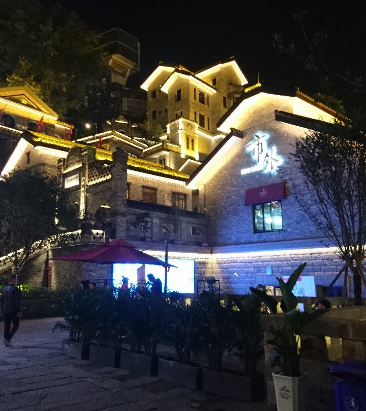 重庆龙门浩商业街景点图片