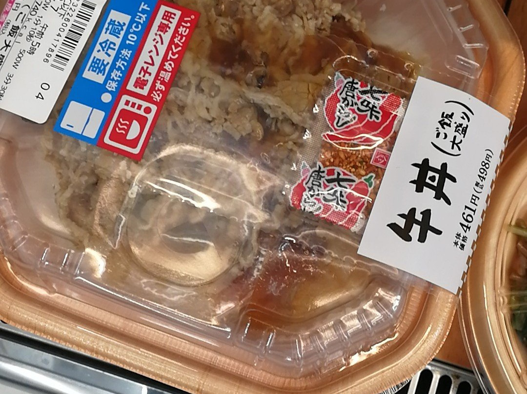ロイヤルホスト泉佐野店