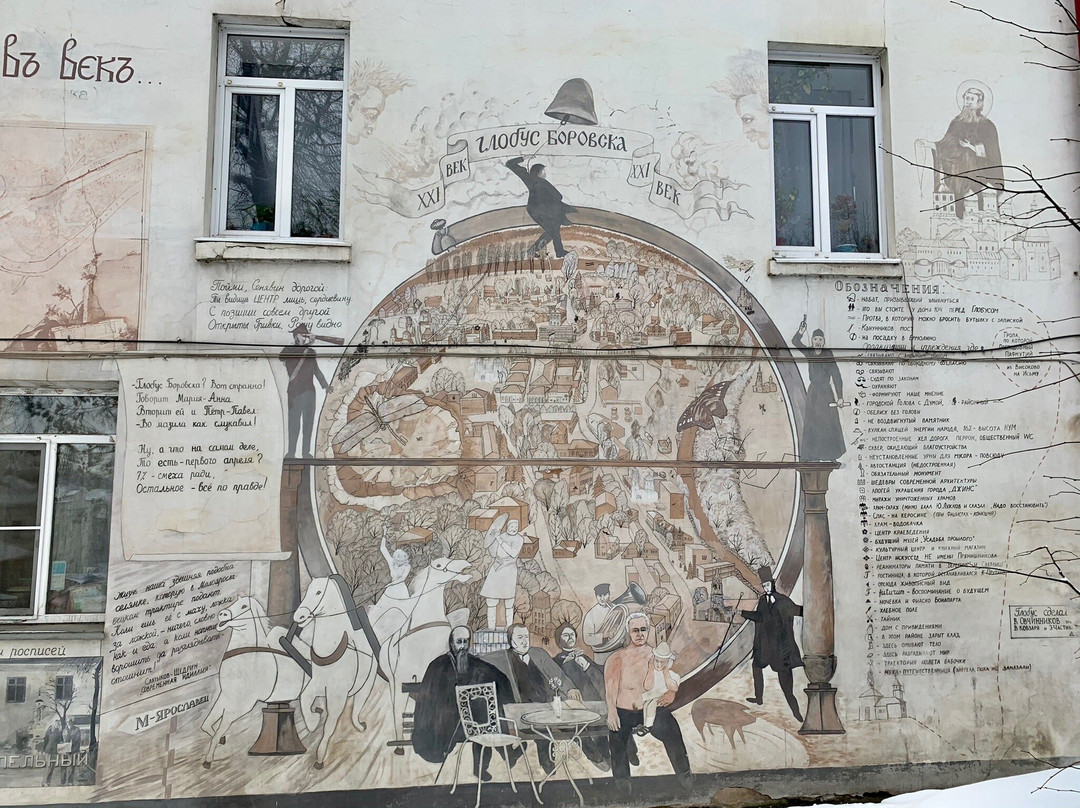 Borovsk Paintings景点图片