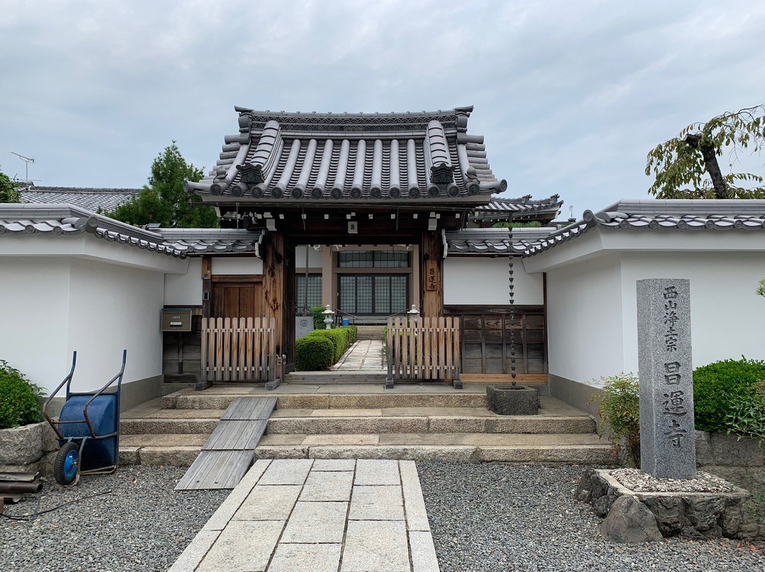 Shoun-ji Temple-向日市必去景点