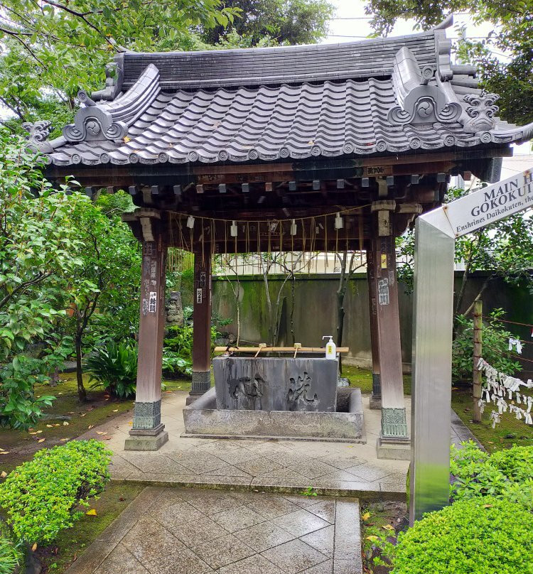 Gokoku-in Temple-Uenokoen必去景点