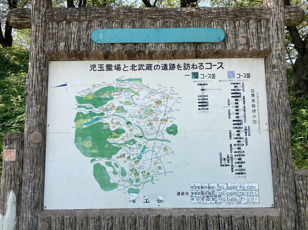 Former Site of Kijigaoka Castle-本庄市必去景点