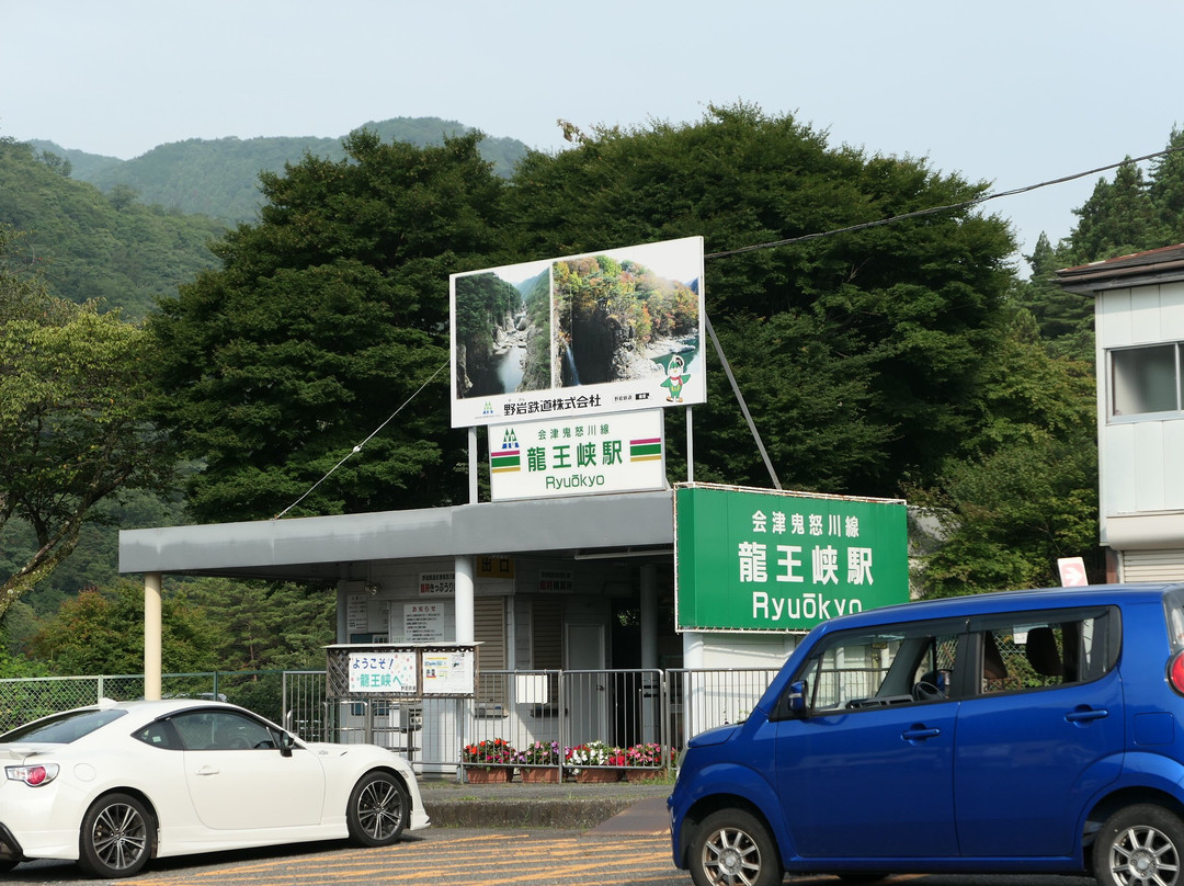 Nijimi Bridge-日光市必去景点