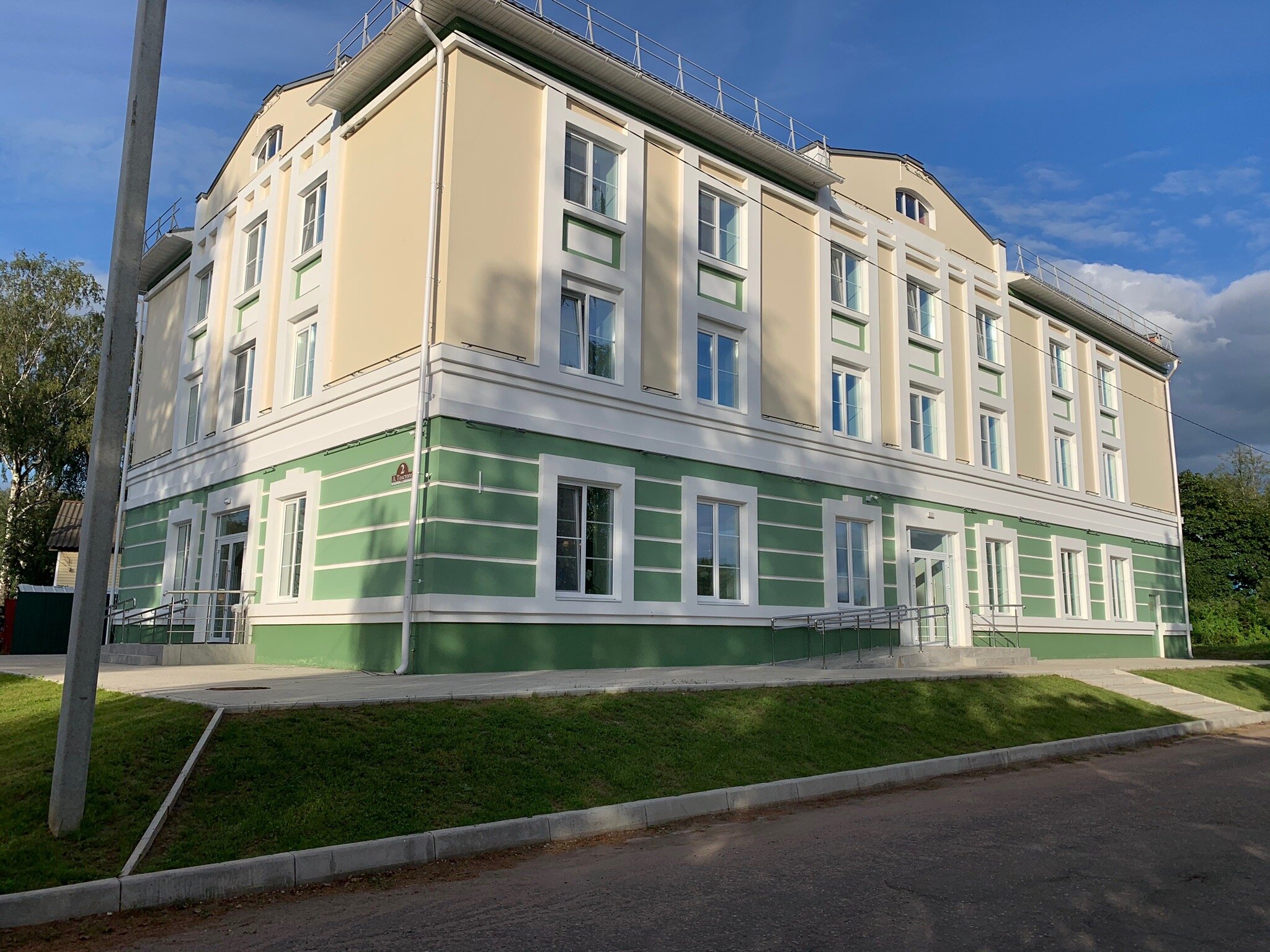 Otel' Victoria-官方