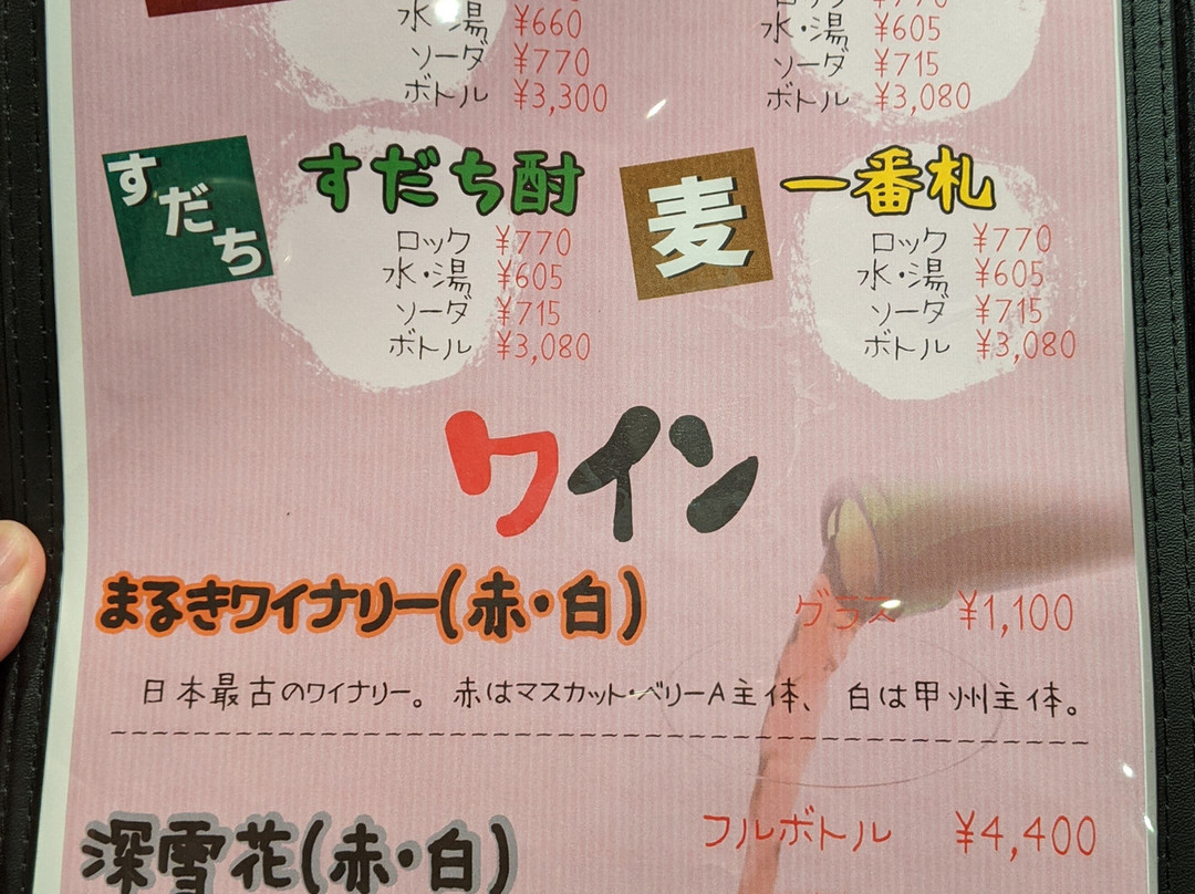 秘境之汤酒店主图