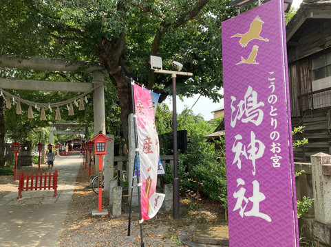 Ko Shrine-鸿巢市必去景点