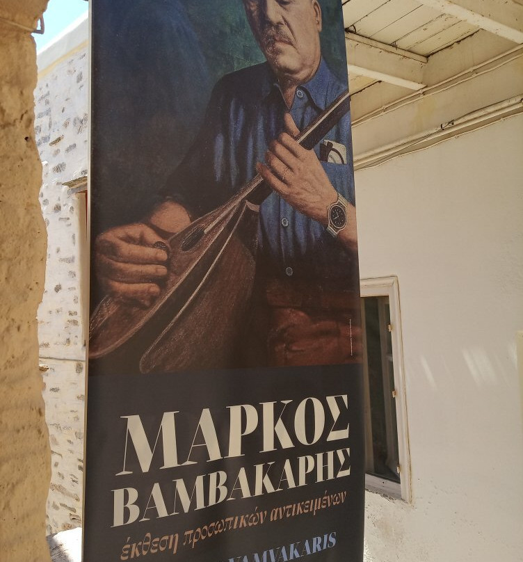 Vamvakari Museum-锡罗斯必去景点