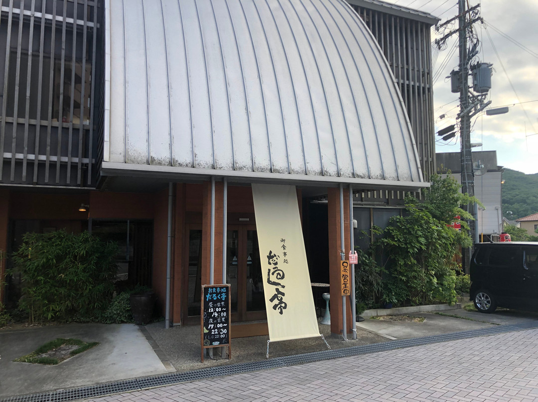 相生市餐馆和美食-Darukute