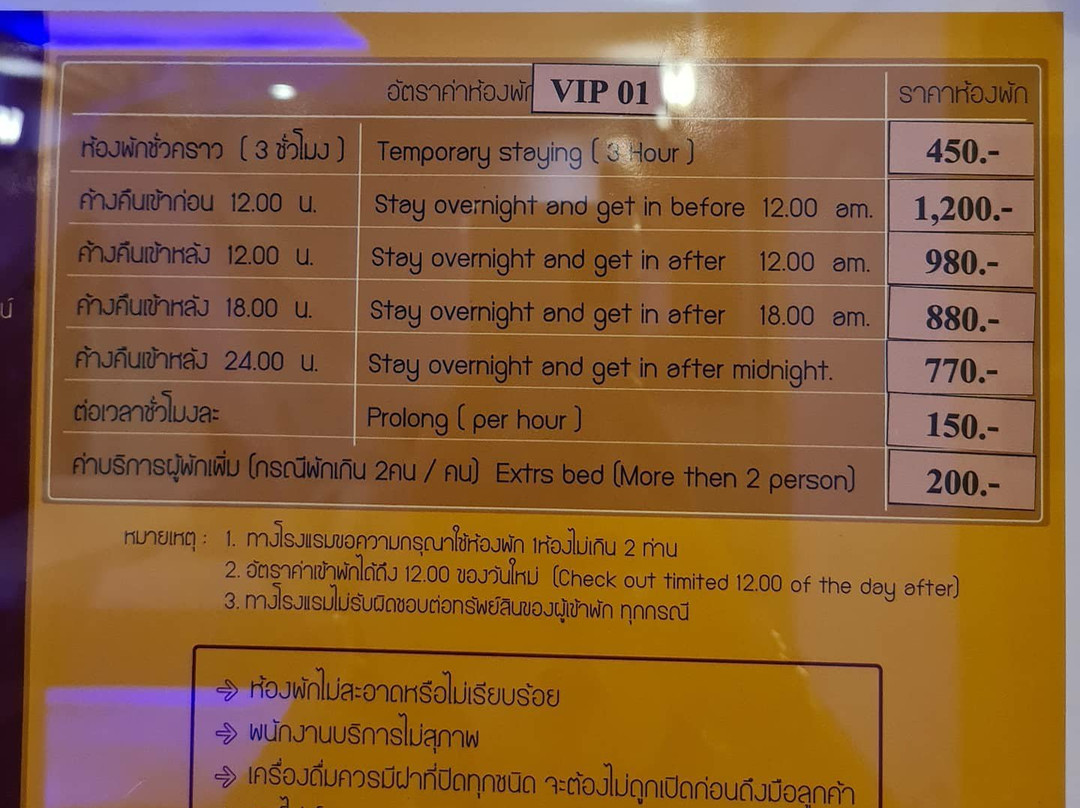 Finland Resort Inn主图