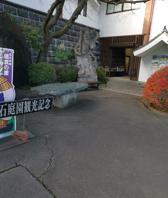 Yamanashi Gem Museum景点图片