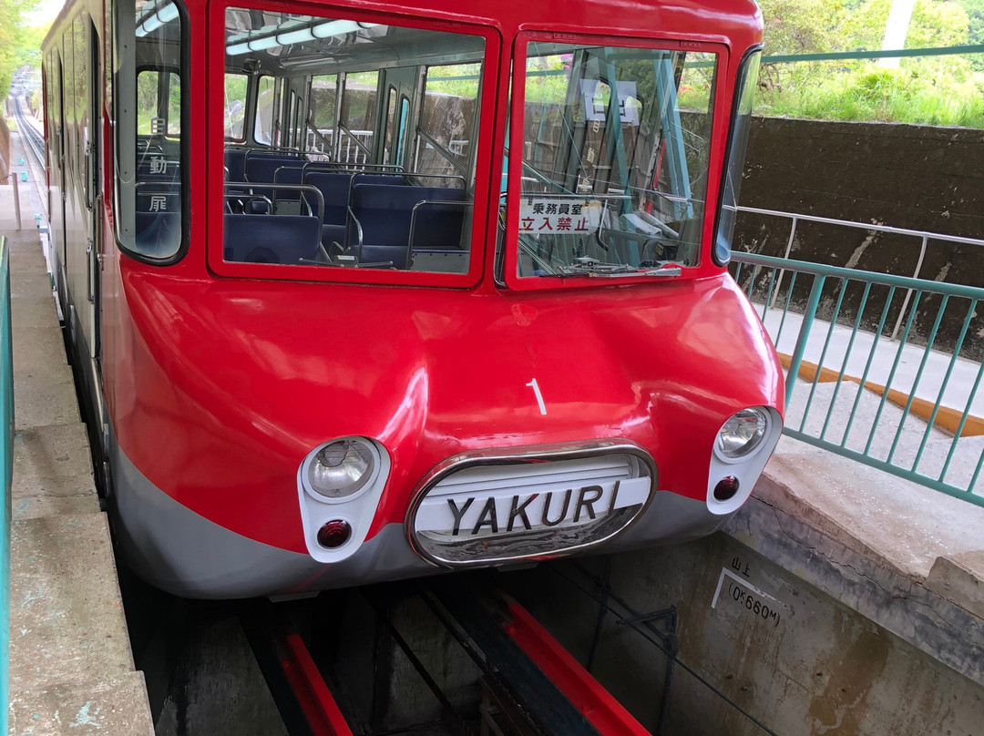 Yakuri Cable Car-高松市必去景点
