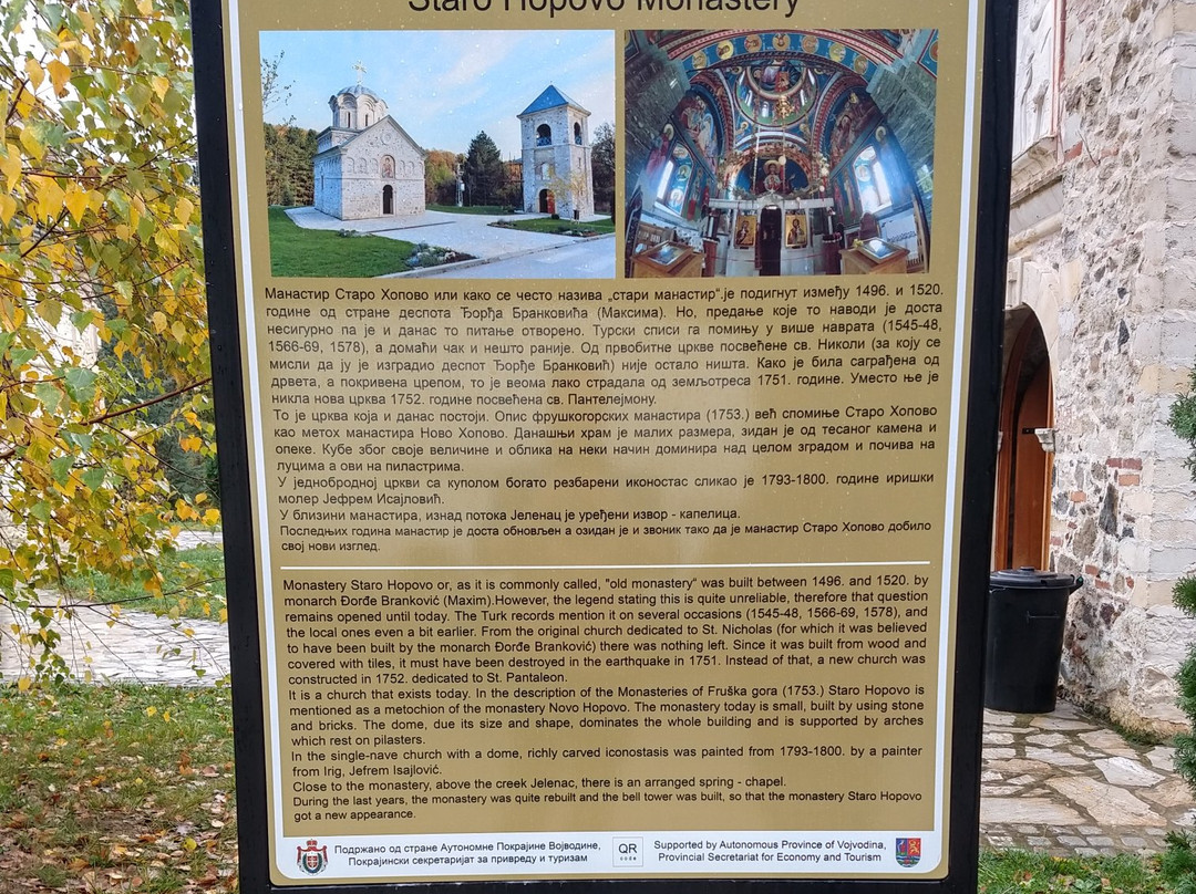Staro Hopovo Monastery景点图片