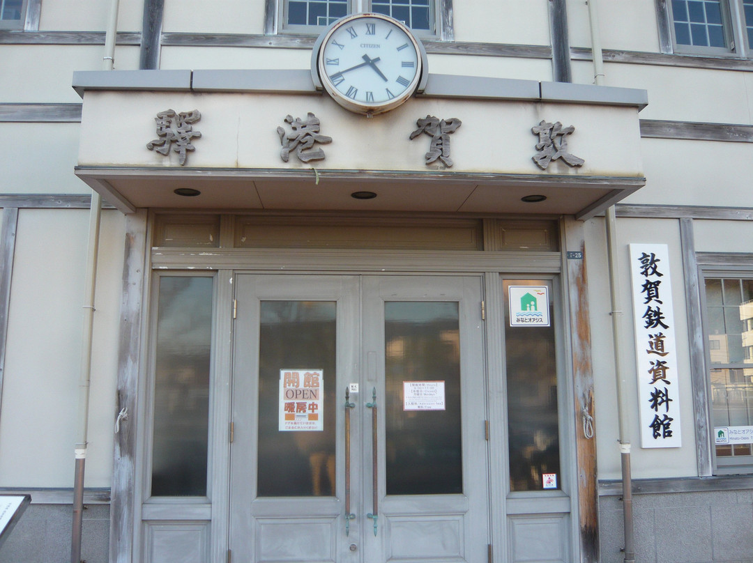 Tsuruga Railway Museum景点图片