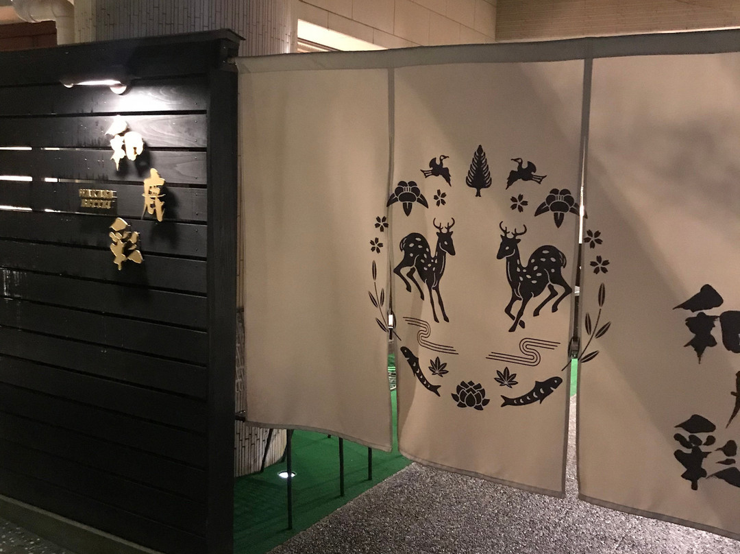 新若狭酒店主图