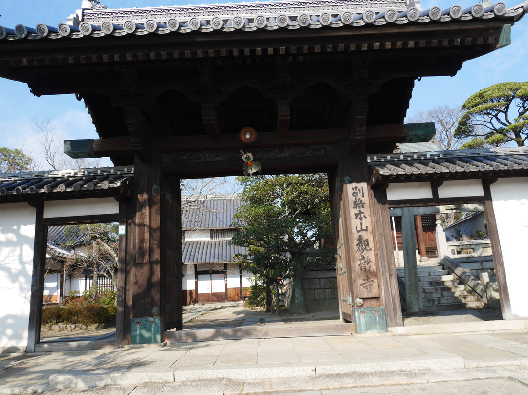 Kanryuji Temple景点图片