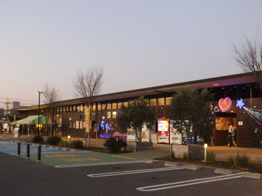 Michi no Eki Minori no Sato Togane-东金市必去景点