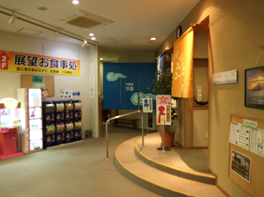 Koshinoniwa-高冈市必去景点