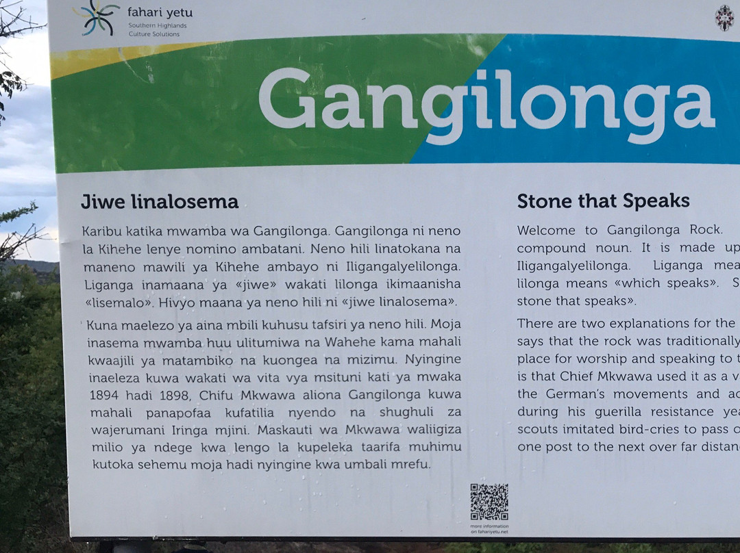 Gangilonga Rock景点图片