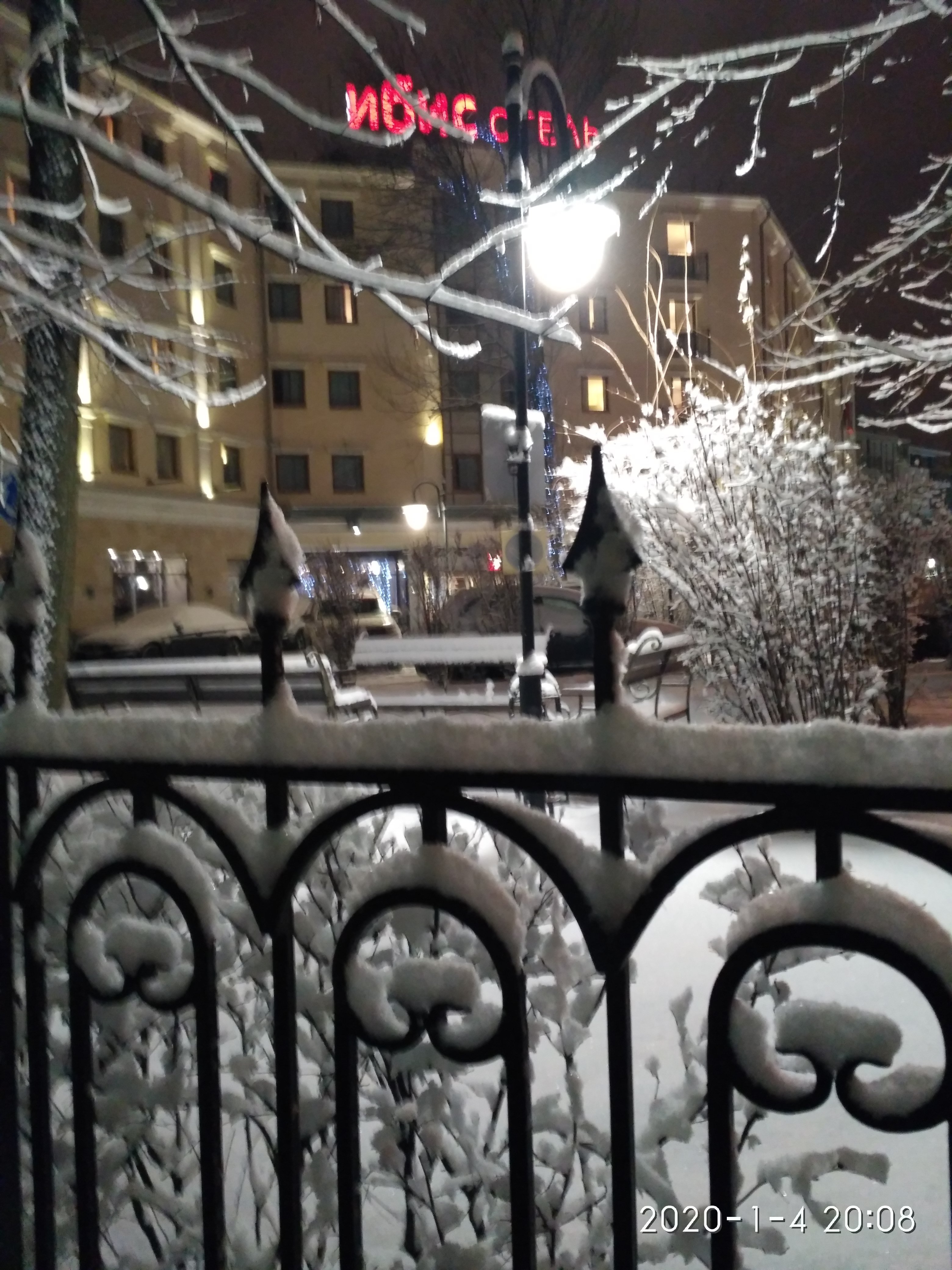 Ibis Yaroslavl Center-浴室