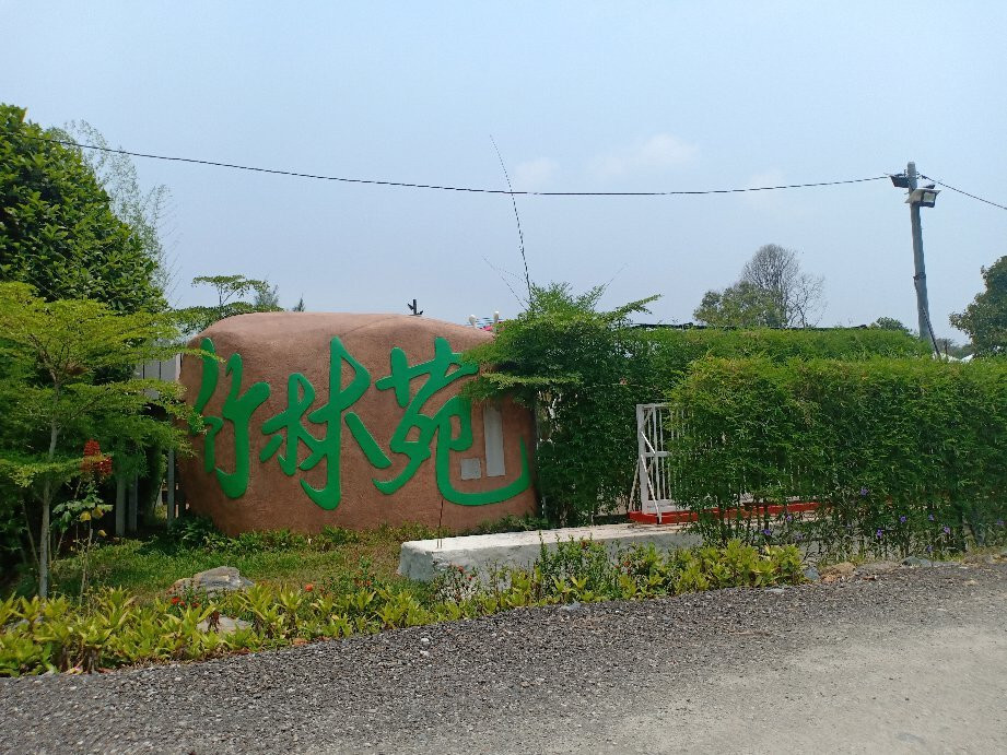 MA22 Agro Park-甘文丁必去景点
