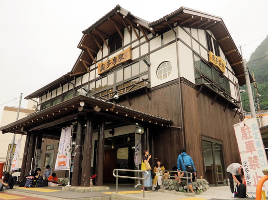 ポートおくたま