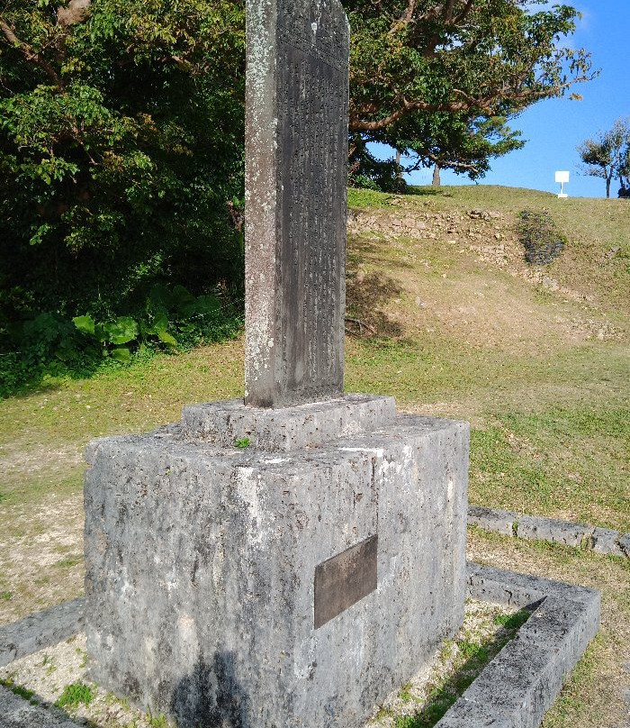 Monument in front of Urasoe Castle景点图片