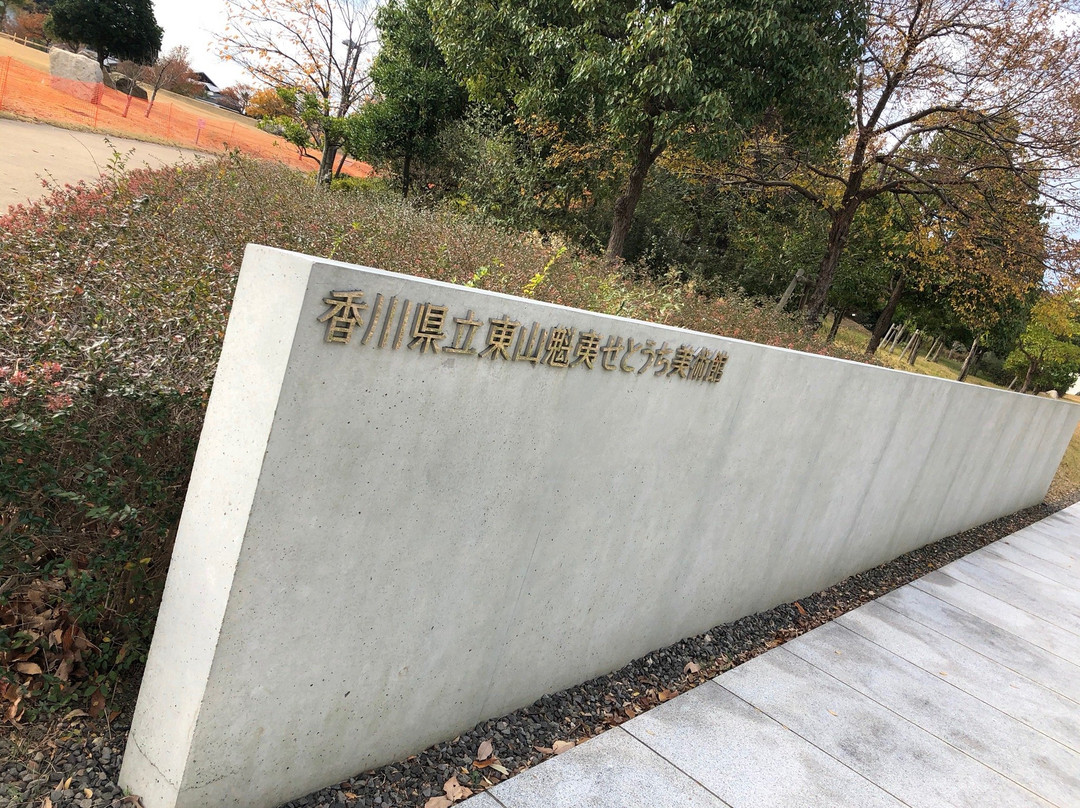 Higashiyama Kaii Setouchi Museum-坂出市必去景点