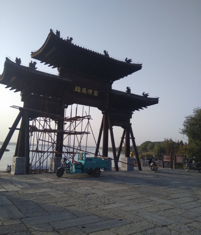 窑湾古镇景点图片