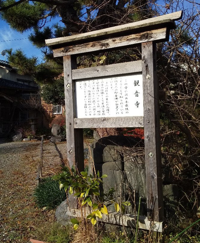 Kannonji Temple-村上市必去景点