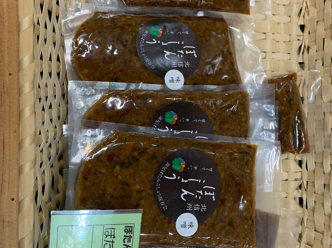 Michi no Eki Furusato Toyota-中野市必去景点