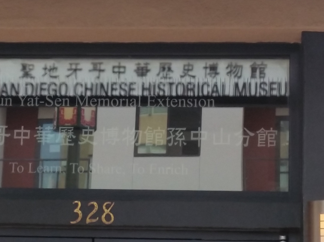 圣地牙哥华人历史博物馆景点图片