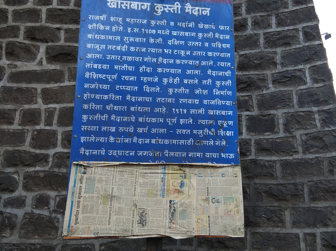 Khasbag Maidan景点图片