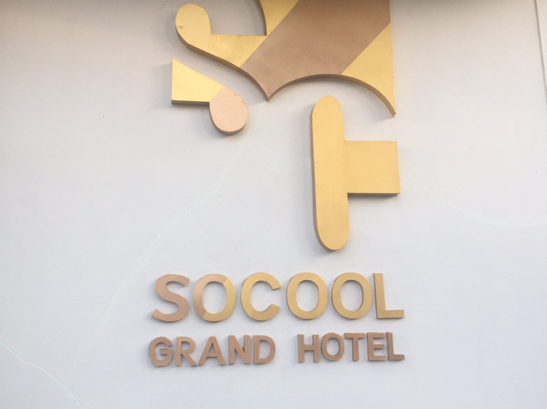 Socool Grand Hotel主图