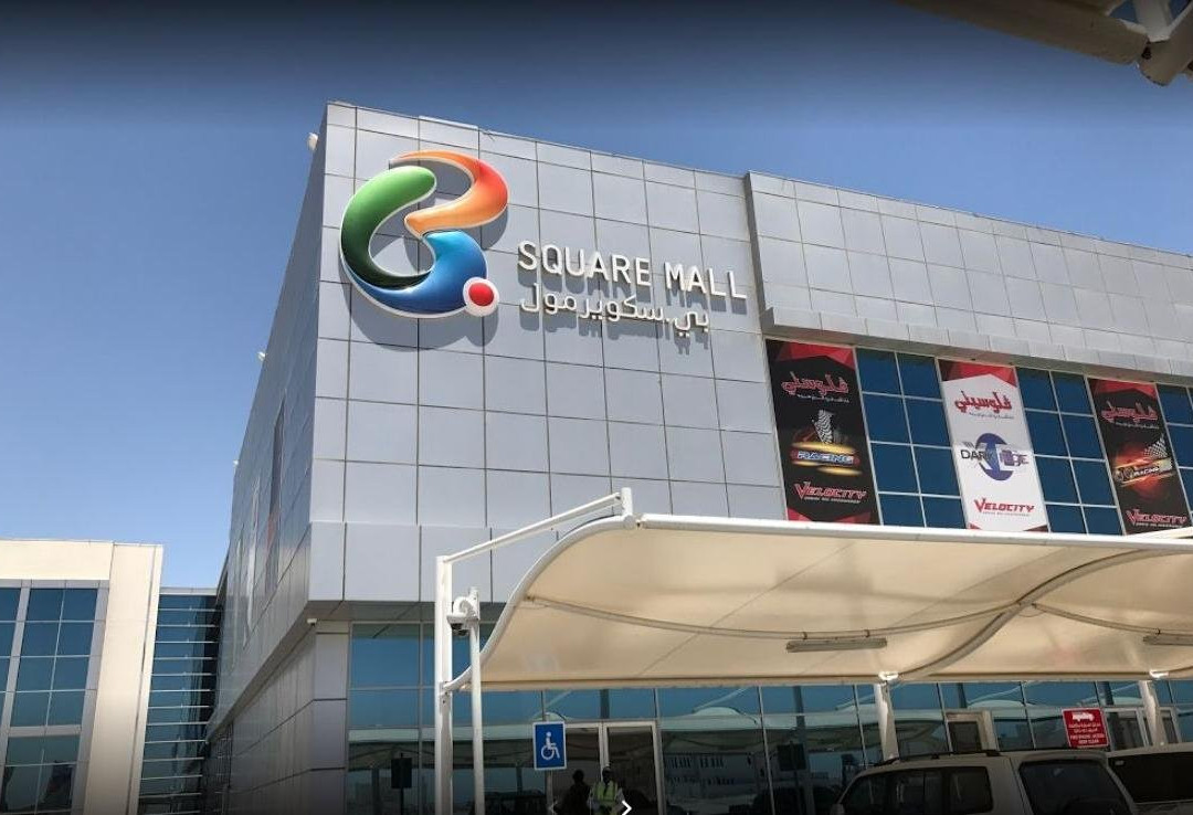B Square Mall-多哈必去景点